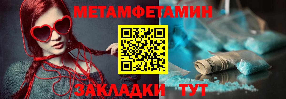 Амфетамин 98% Петропавловск-Камчатский