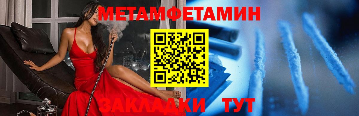 Петропавловск-Камчатский  АМФЕТАМИН Розовый  АМФЕТАМИН  Вход с VPN 