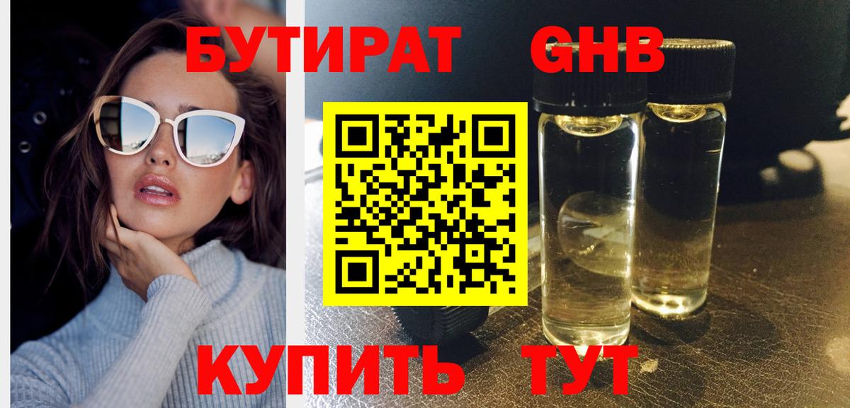 Кокаин  Меф МЯУ МЯУ кристаллы  A PVP СОЛЬ кристаллы  МЕТ  Петропавловск-Камчатский  ГАШ  ТГК  Конопля  Вход с VPN  Магазины продажи наркотиков  Гашиш 