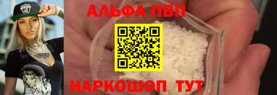 соль курить ск Шелехов
