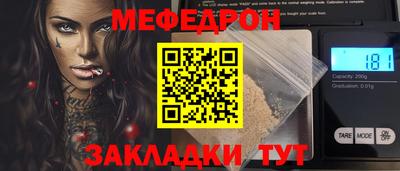 соль курить ск Шелехов