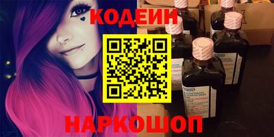 дурь Шахты