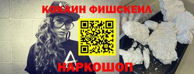 соль курить ск Шелехов