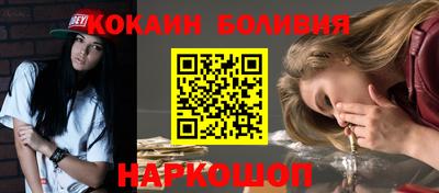 герыч Шебекино