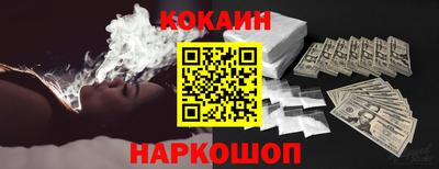 дурь Шахты