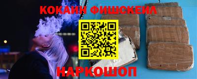 дурь Шахты