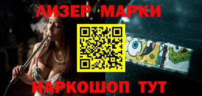 соль курить ск Шелехов