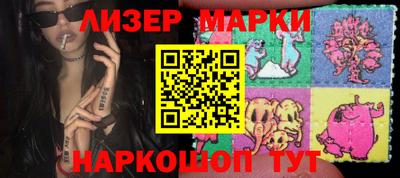 соль курить ск Шелехов