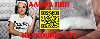 герыч Шебекино