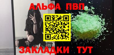 герыч Шебекино