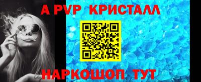 соль курить ск Шелехов
