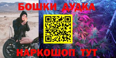 дурь Шахты