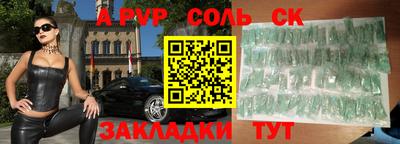 герыч Шебекино