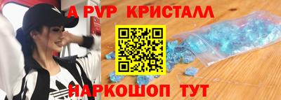дурь Шахты