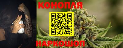 герыч Шебекино