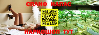 соль курить ск Шелехов
