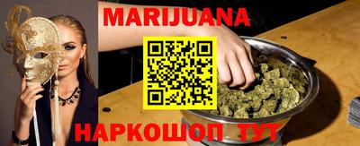 соль курить ск Шелехов
