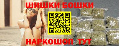 герыч Шебекино