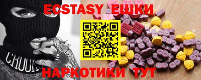 соль курить ск Шелехов
