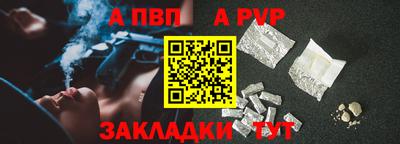 соль курить ск Шелехов