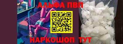 дурь Шахты