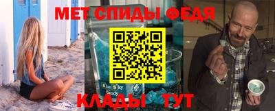 соль курить ск Шелехов