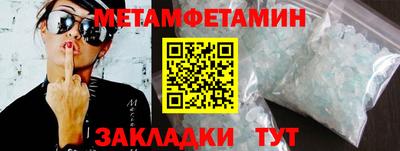 герыч Шебекино