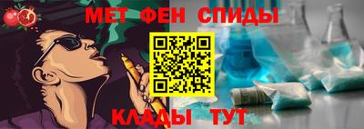 соль курить ск Шелехов