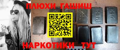 соль курить ск Шелехов