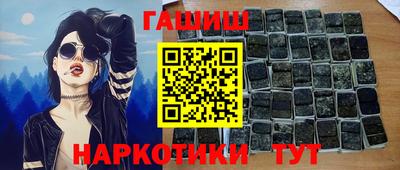 герыч Шебекино