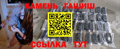 герыч Шебекино