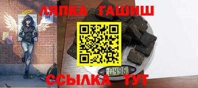 герыч Шебекино