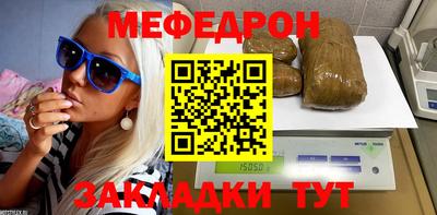 соль курить ск Шелехов