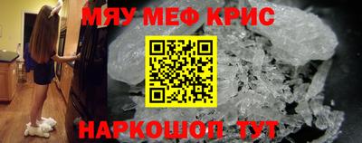 соль курить ск Шелехов