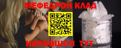 соль курить ск Шелехов