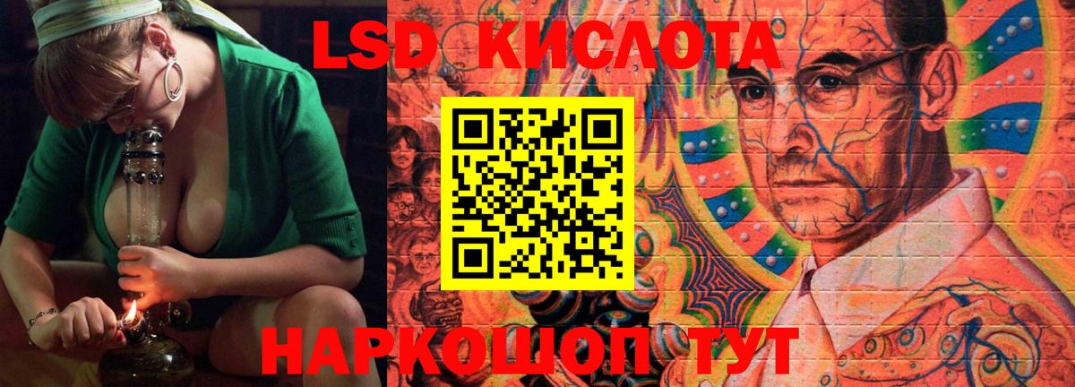 Лсд 25 экстази ecstasy  LSD-25 экстази  Петропавловск-Камчатский  LSD-25 экстази кислота  ссылка на мегу ссылки  Вход с VPN 