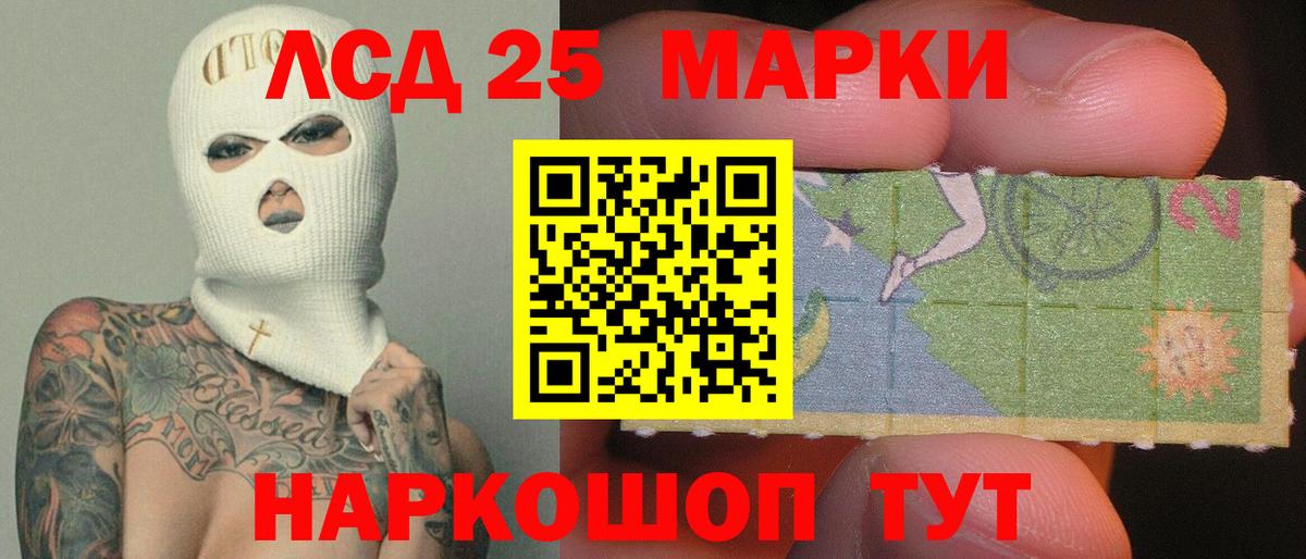 ЛСД экстази ecstasy Петропавловск-Камчатский