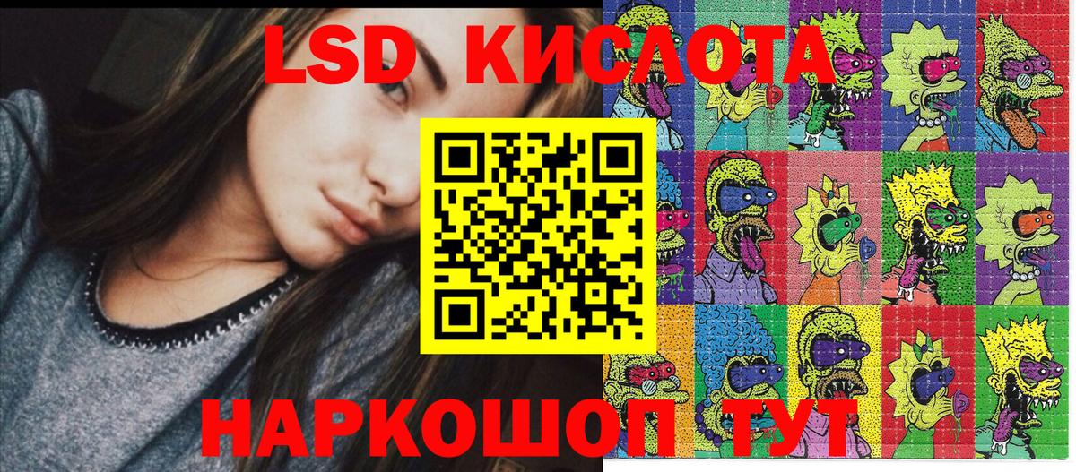 Марки NBOMe 1,5мг  Вход с VPN  Петропавловск-Камчатский 