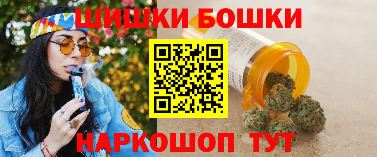 Бошки марихуана LSD WEED  Шишки марихуана план  Бошки марихуана Ganja  Петропавловск-Камчатский  Вход с VPN  Шишки марихуана семена 